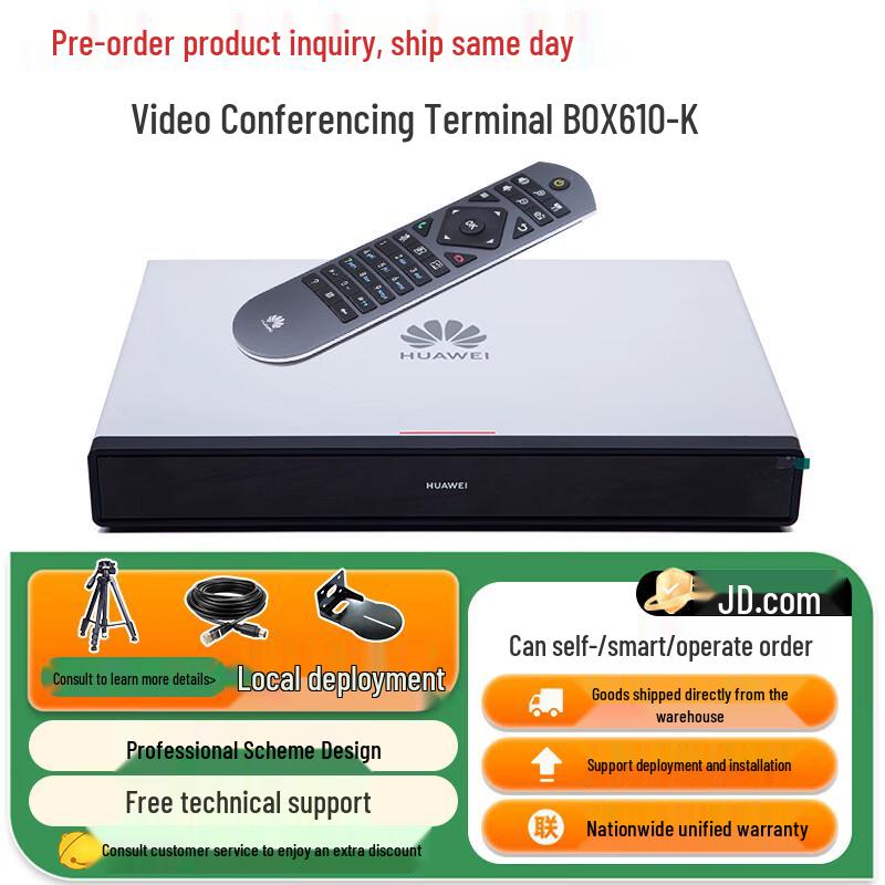 Huawei Video Conferencing Systems & Licenses (CN version)