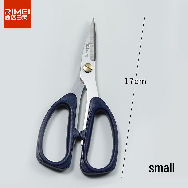 Jinda Rimei Stainless Steel Household & Tailoring Scissors, Large (3-Pack)