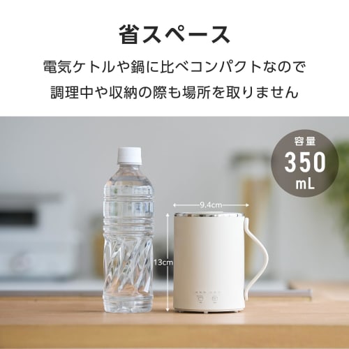 Tescom Cook Mug, 350mL Mug-Shaped Electric Cookware Set, with Functions for Boiling Water, Simmering, Temperature Control, Timer, and Keeping Warm, 1.