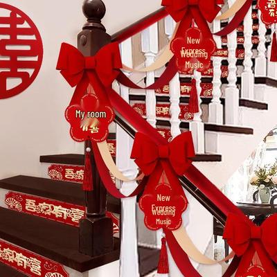 Wedding Stair Railing Decoration Set for Groom's New House - Complete Wedding Supplies Arrangement