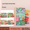 Cross-border Tear-Resistant Children's Cloth Book: Crinkle Paper Educational Toy for Early Childhood Development