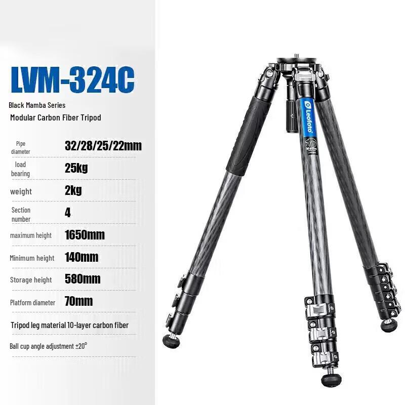Leofoto Black Mamba Professional Carbon Fiber Camera Tripod System