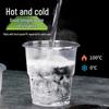 ZISIZ Thickened Disposable Plastic Cups