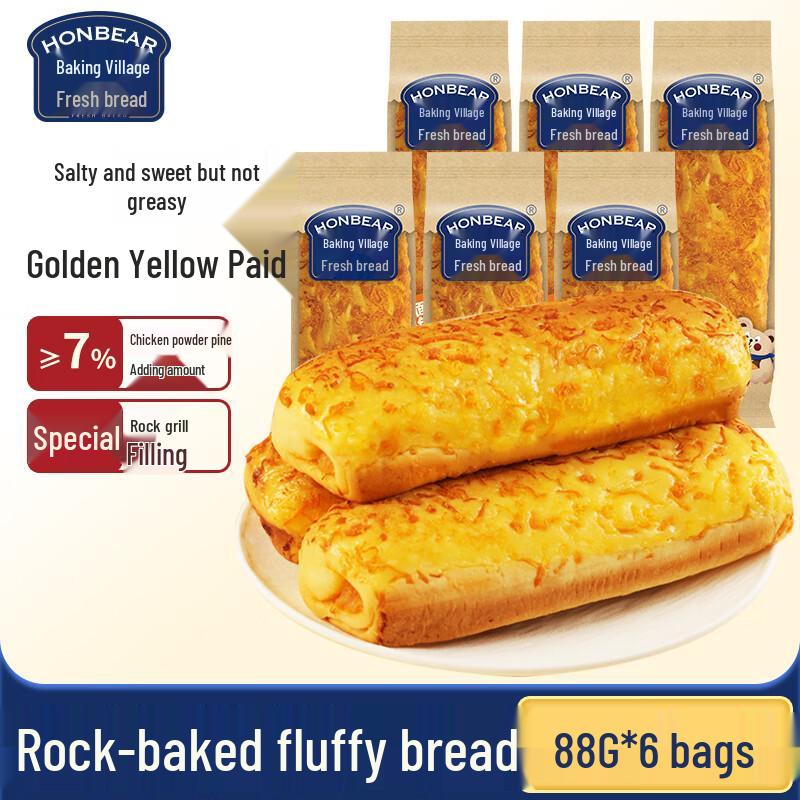 Bake Village Assorted Snack Breads