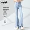 MJ STYLE Retro High-Waist Flared Jeans