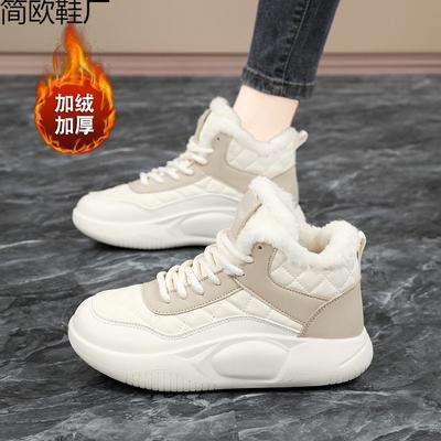 Cotton Shoes Women's Winter High-top Velvet Thickened Warm Thick-soled Fur Integrated Snow Boots Waterproof and Proof