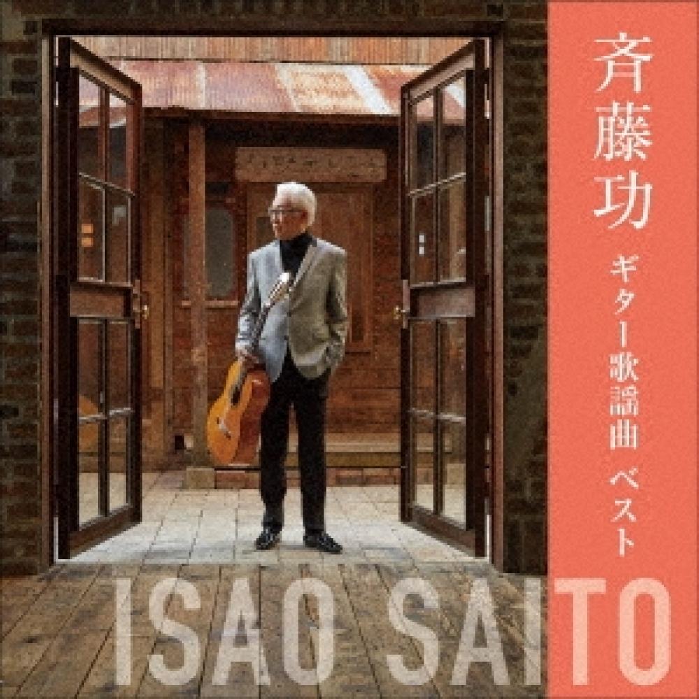 

Saito ISao S beSt Guitar Pop SongS