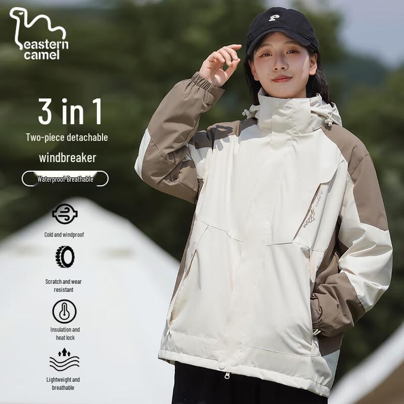 Eastern Camel Couple's 3-in-1 Outdoor Storm Jacket