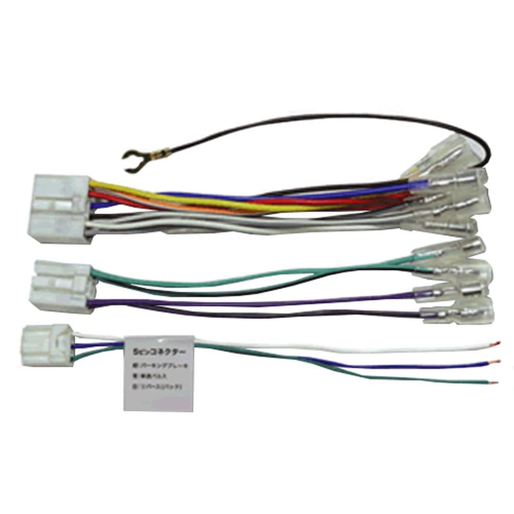 

Разъем проводки BeatSonic Toyota Оригинальная навигация Терминал Gibushi Совместим с моделями Совместим с адаптером Super Live Sound BH5 10-контактный + чёрный