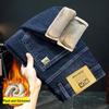 2024 Men's Slim Fit Embroidered Stretch Cotton Jeans for Spring & Autumn