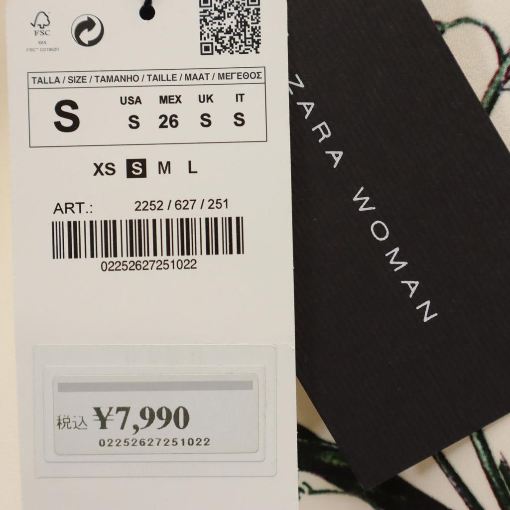 unused ZARA WOMAN Floral Knee length skirt S Ivory Women Used