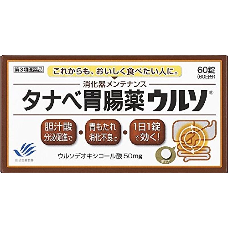 

Tanabe stomach medicine Uruso 60 tablets