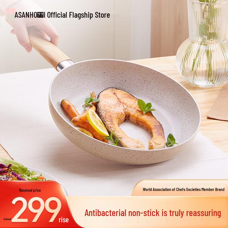 SANHO Dietary Granite Antibacterial Non-Stick Frying Pan