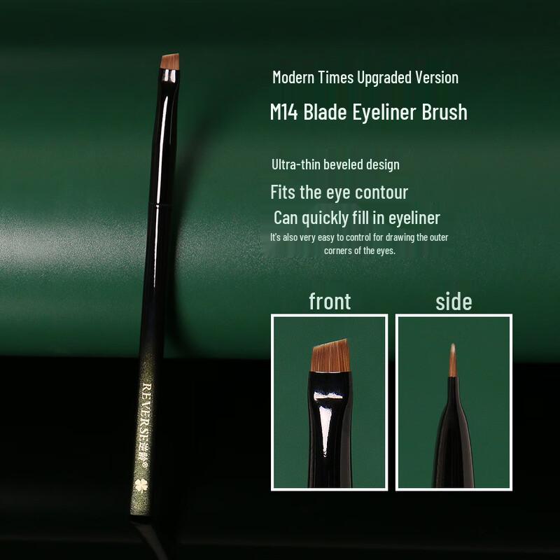 REVERSE M14 Angled Eyeliner Brush