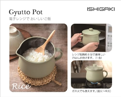 Ishigaki Cooking Pot, Olive Green, Approx. 18cm W x 14cm D x 13.3cm H, 1.1L Capacity, DL Gyutto Pot, Waterless Cooking, Microwave Cooking, Easy and Si