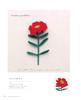 ECO VITA Crochet Elegant Flower Encyclopedia (applemints)