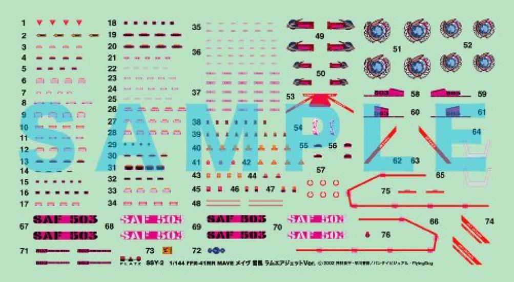 PLATZ Scale Plastic Model Kit of Combat Fairy Yukikaze Maeve Yukikaze Ramjet 1/144 Ver.