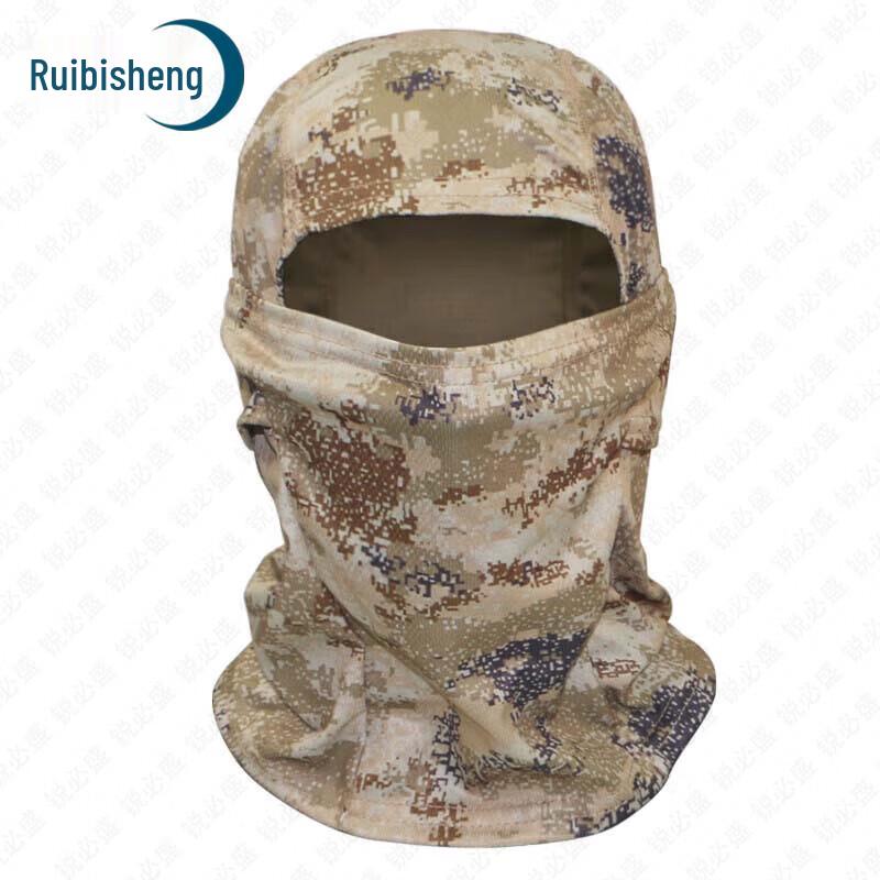 Ruisheng Camouflage Full-Face Sun Protection Hood