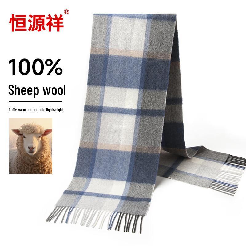 Hengyuanxiang 100% Wool Plaid Scarf