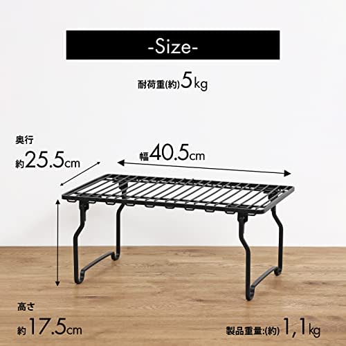 Pearl Metal BLKP Stackable Shelf, Limited Edition, Black, Small, Kitchen Storage, BLKP Black, AZ-5049