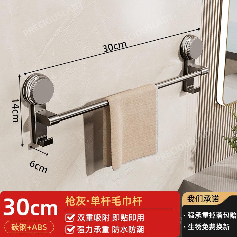Towel rack, toilet non-punching suction cup type, wall towel rack, bathroom rack, toilet drying towel hanging rod