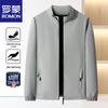 Men's Business Casual Stand Collar Jacket