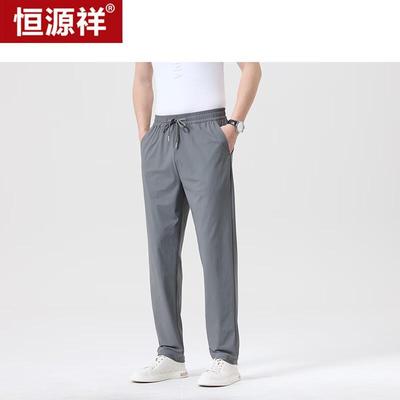Hengyuanxiang Men's Ice Silk Casual Pants