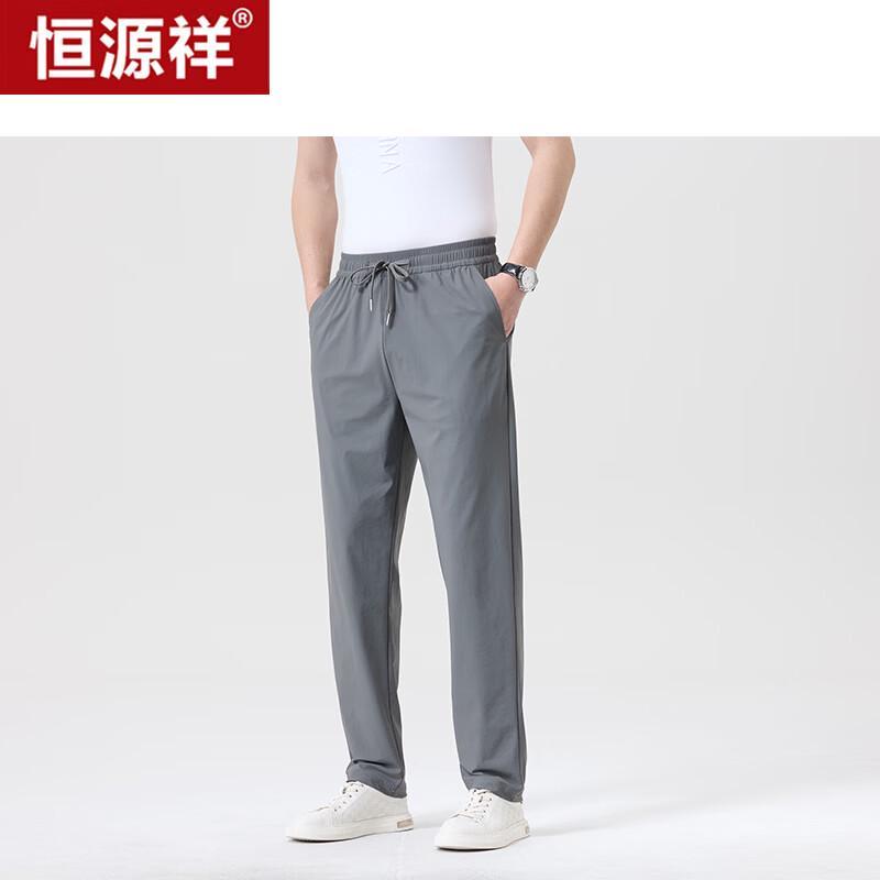 Hengyuanxiang Men's Ice Silk Casual Pants