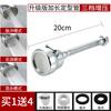 Kitchen Faucet Pressurized Extended Showerhead Nozzle