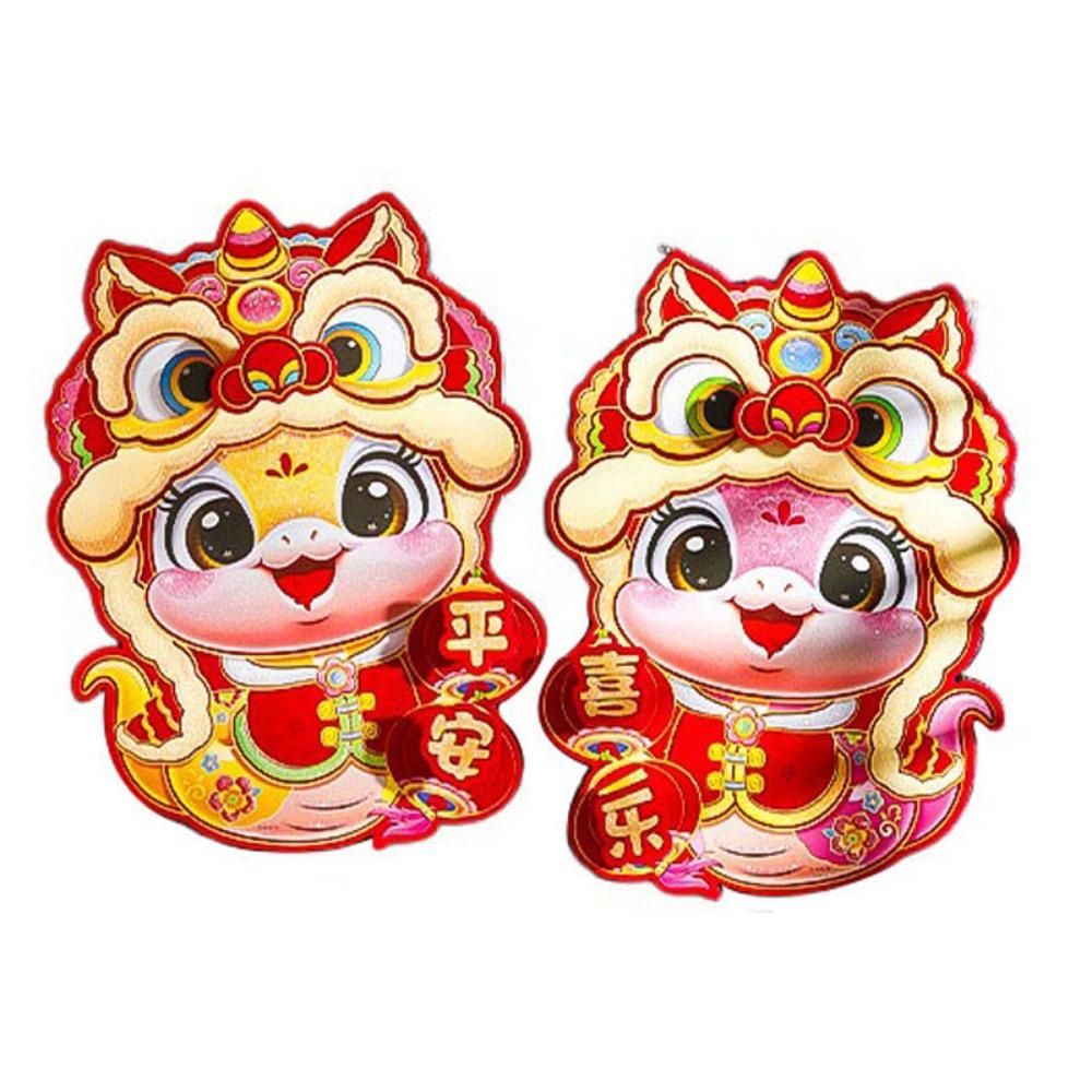 Cute Chinese New Year Couplets Paper Spring Festival Door Sticker  Living Room
