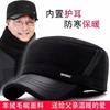 Black Hat with Label, Casual Daily Headwear