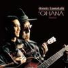 Dennis KAmAkAhi OhAnA  A Wonderful fAmily Duet