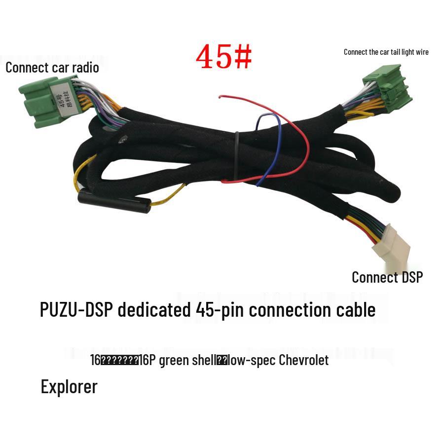 PUZU DSP Amplifier with Special Wiring Harness for 16 Encore Low Configuration (PNP-PZ045)