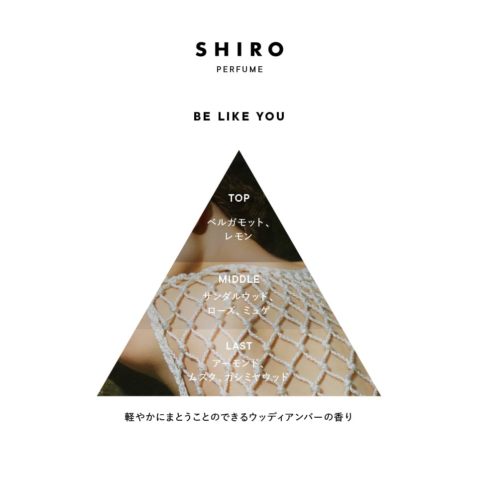 SHIRO PERFUME BE LIKE YOU Eau de Parfum 50mL