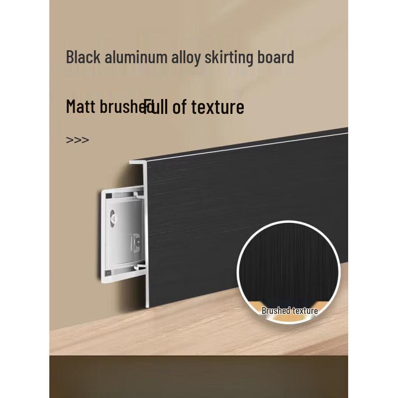 Jun Dingying Black Aluminum Alloy Skirting Baseboard