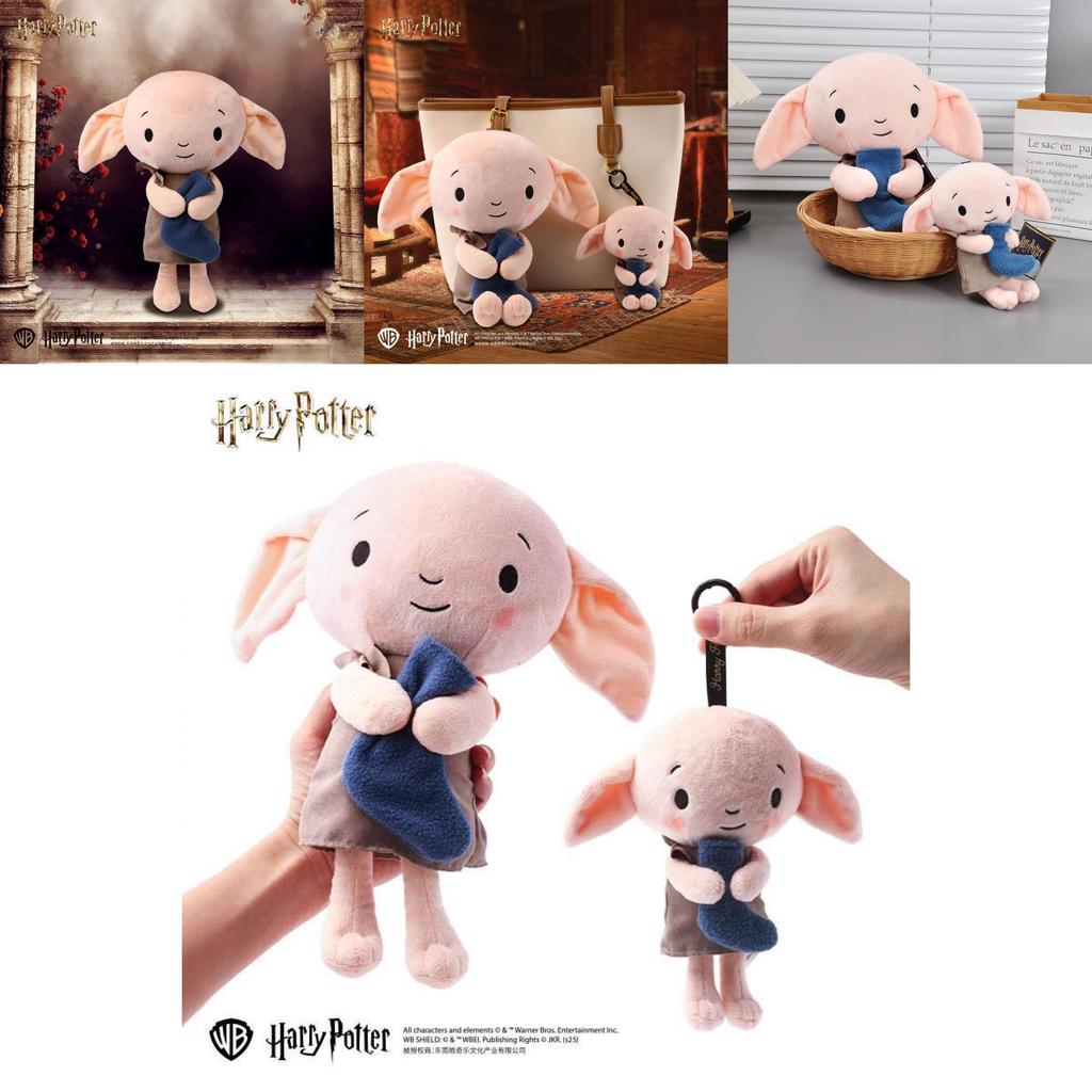 Harry Potter Dobby Stuffed Animal Keyring Collectible Plush Accessory For Fans