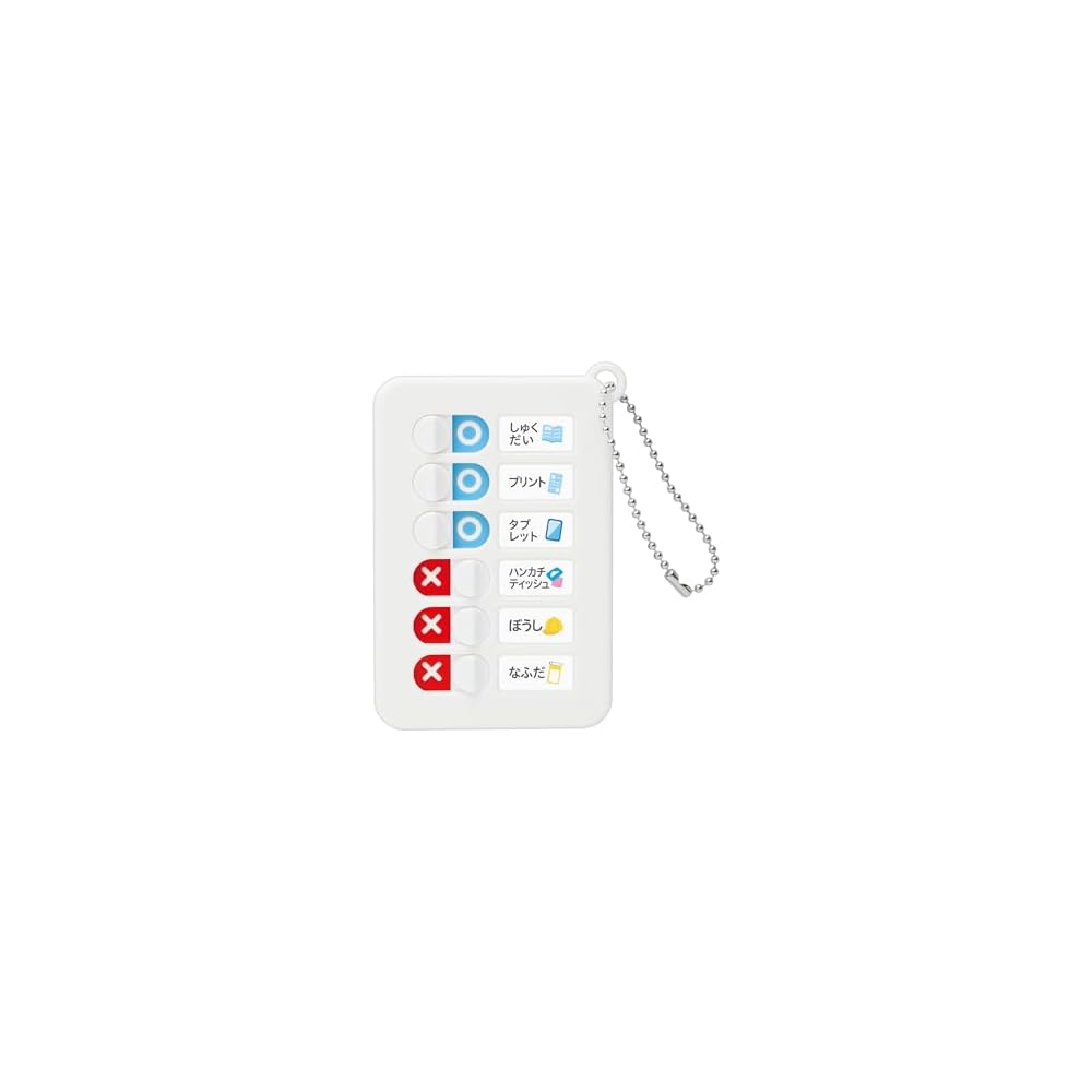 Sonic Ukkari Checker Ball Chain White Portable Keychain Accessory