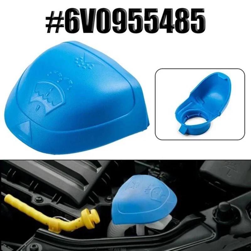 Copertura Tappo Serbatoio Lavavetri Skoda 6V0955485