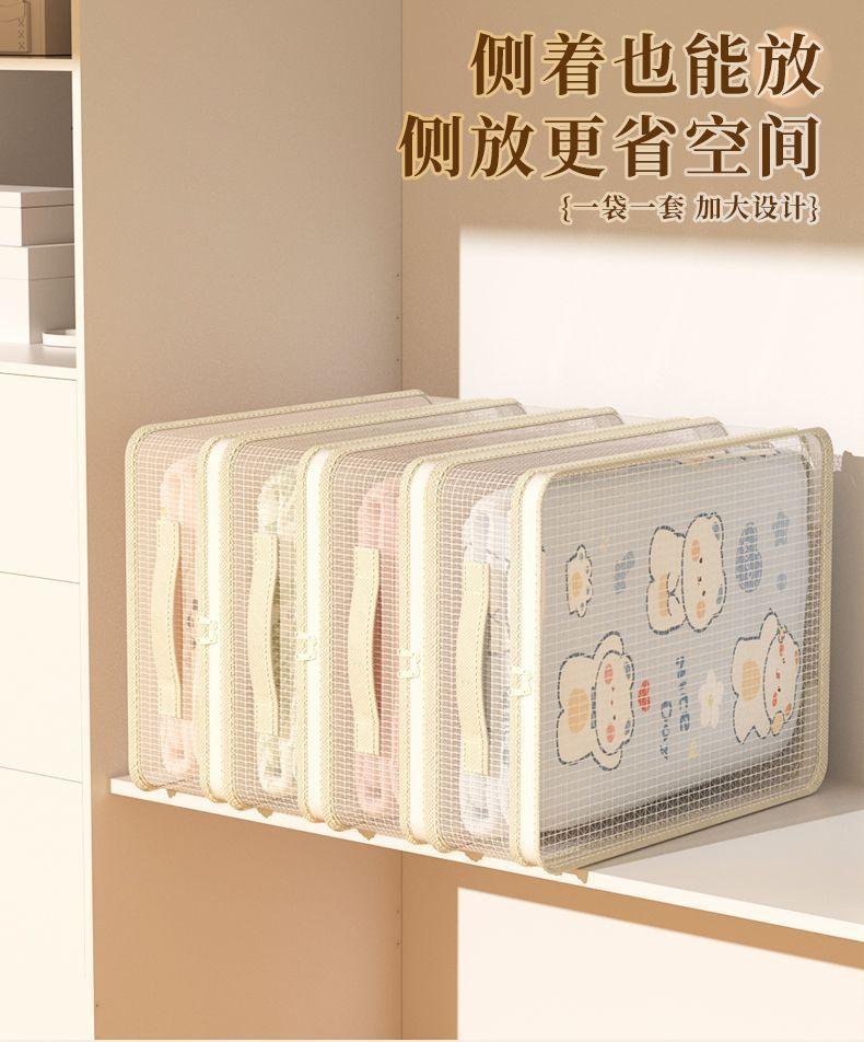 Transparent Four-piece Storage Bag, Bedroom Wardrobe Organizing Sheet Storage, Bedding Storage Box, Under-bed Drawer