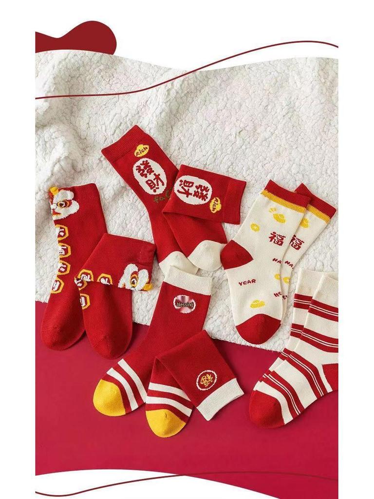Children's Zodiac Year Mid-Calf Red Cotton Socks for Good Luck In Autumn and Winter