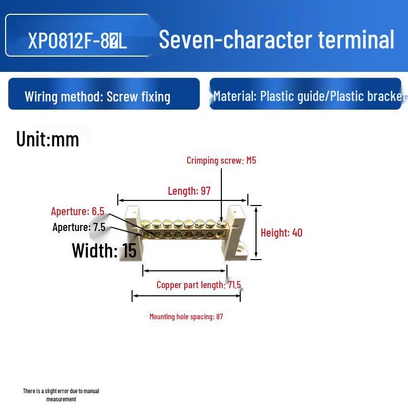 XP0812F Copper Terminal Block, Zero-Ground, Strong Light, Xinjiang Seven-Character Type