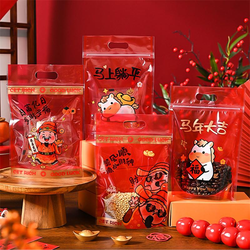50 Stück 15x23cm 2026 Chinesisches Pferd Neujahr Schneeflocke Knusprige Verpackungsbeutel Nougat Keks Süßigkeit Selbstversiegelnde Standbodenbeutel