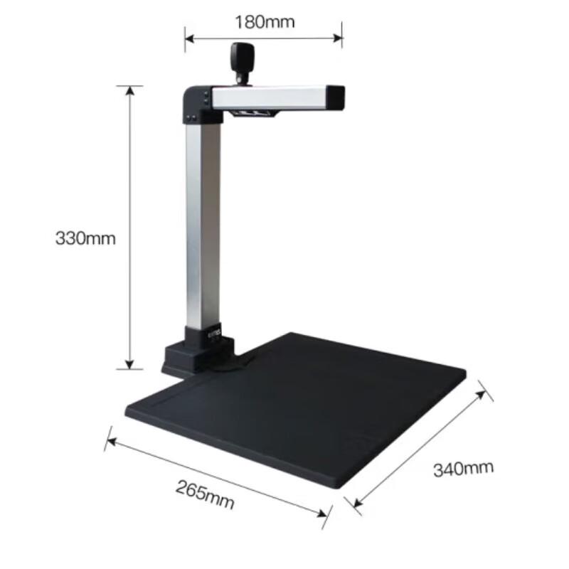 Unispro High-Speed Document Visualizer CN plug (adapter included)