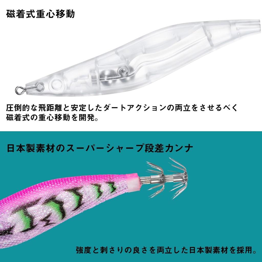 [DAIWA] Emeraldas Dart LC Type S Squid Jig Egi 3.5 Red Purple Cedar