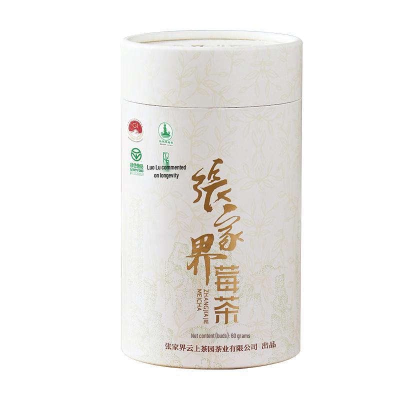 Zhangjiajie High Mountain Berry Tea