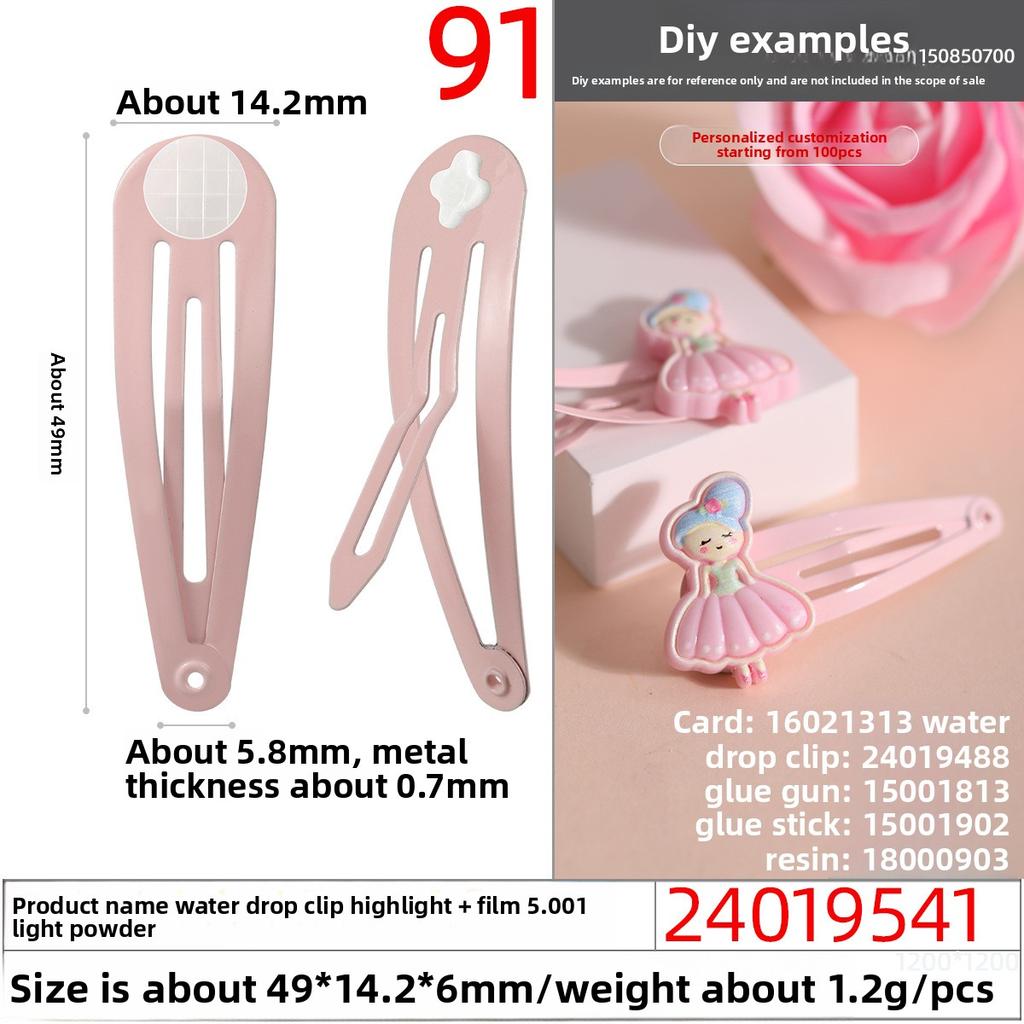Children's Bb Clips Candy-colored Hair Clips Cross Punch Piece Side Clips Bottom Clips Accessories