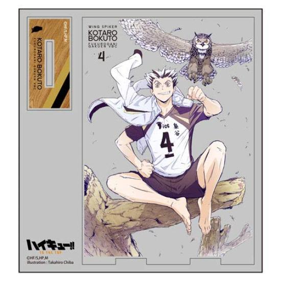 

COSPA Haikyu Kotaro Bokuto Acrylic Stand
