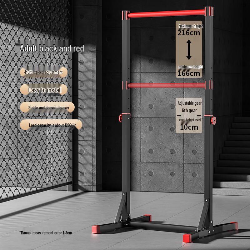 Jian Jun Shuo Adjustable Floor-Standing Pull-up Bar