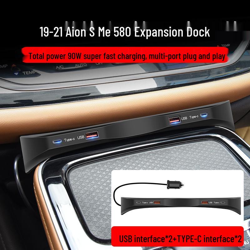 Aion S & YPLUS Ride-Hailing Car Central Control USB Expansion Dock & Smart Fast Charger