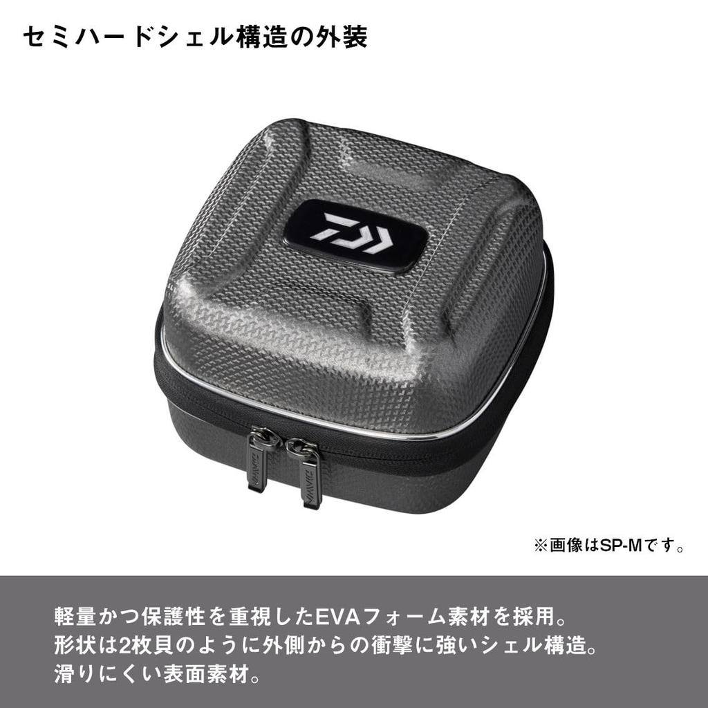 Daiwa Reel Cover Black Semi-Hard SP-S(A)